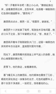 在菲律宾电话费是一个什么样的水平 华商全部告诉您